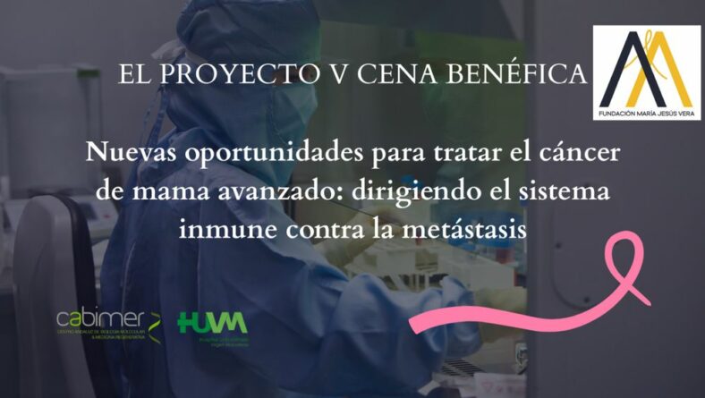 Ya hay fecha para la V Cena Benéfica de la Fundación María Jesús Vera: 24 de octubre